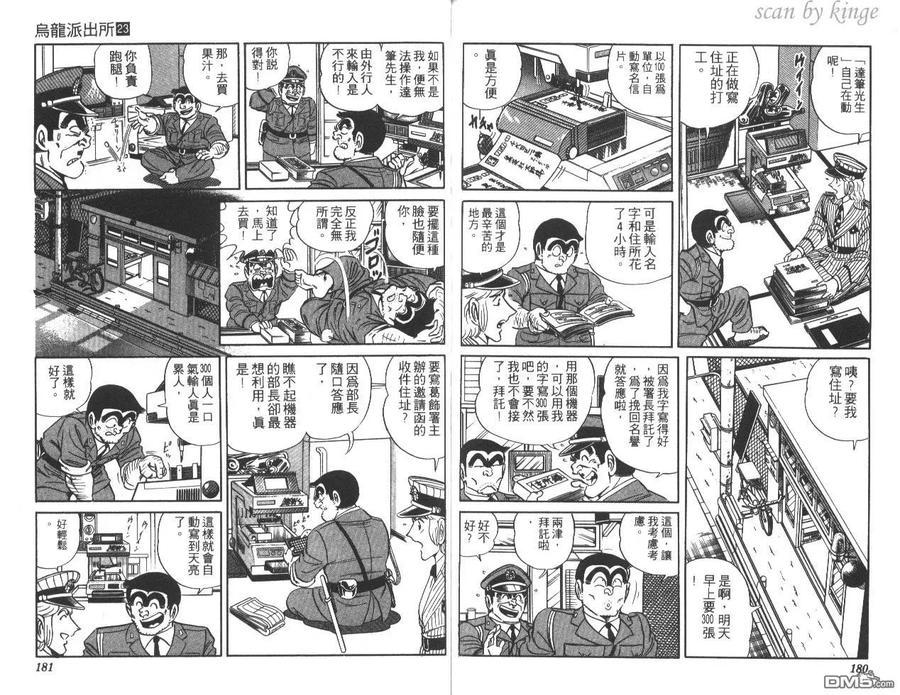 第91页