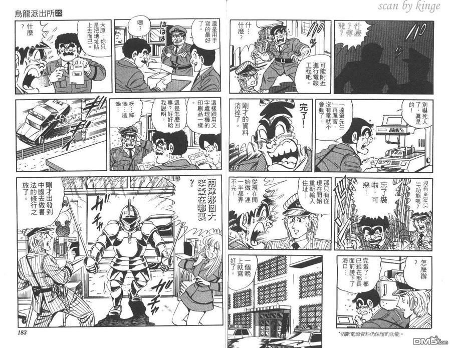 第92页