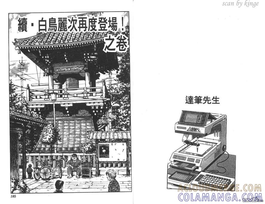 第93页