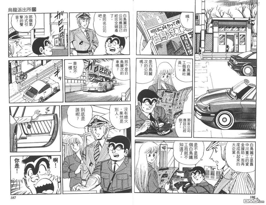 第94页