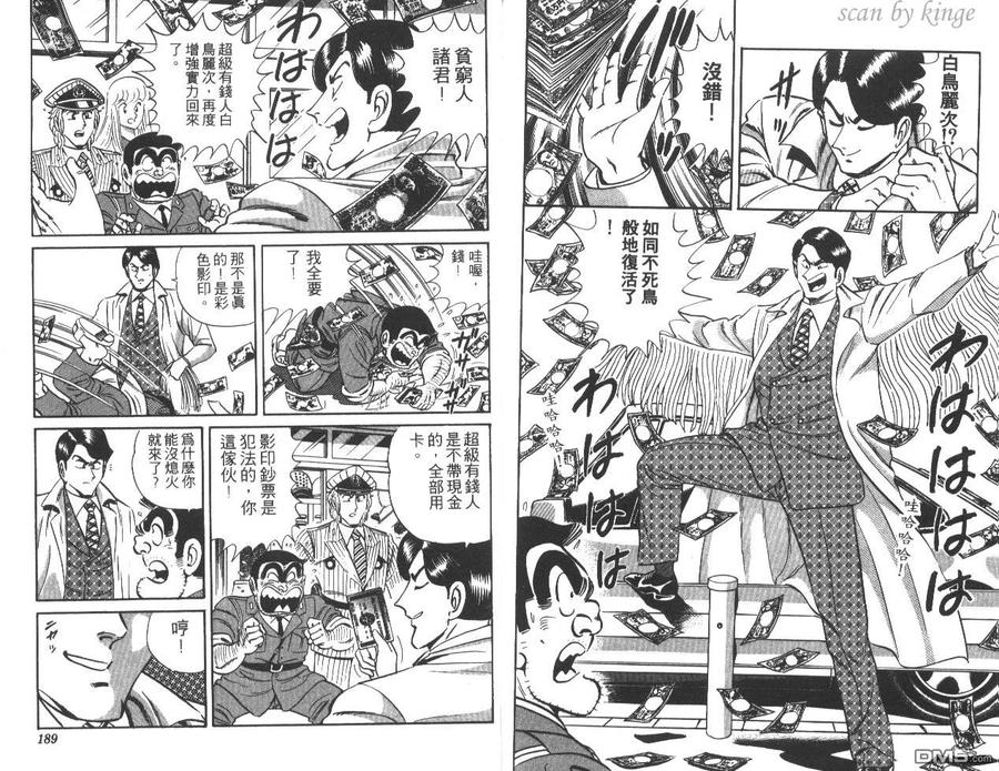 第95页