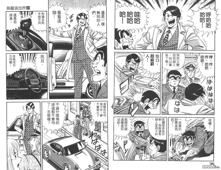 第96页