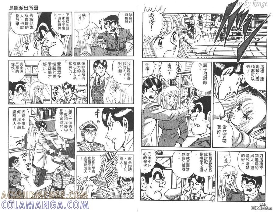 第97页