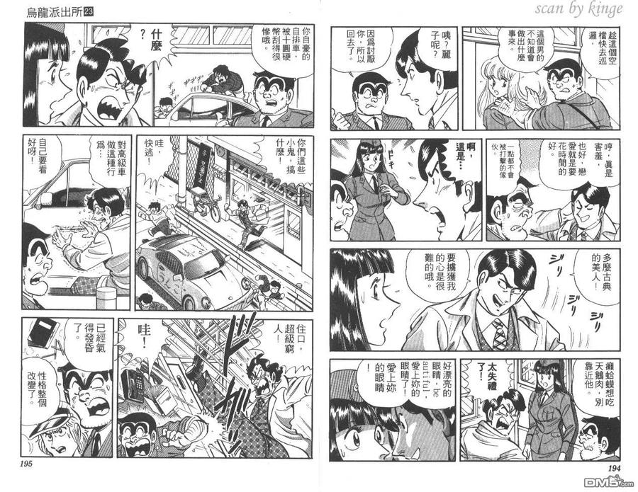第98页