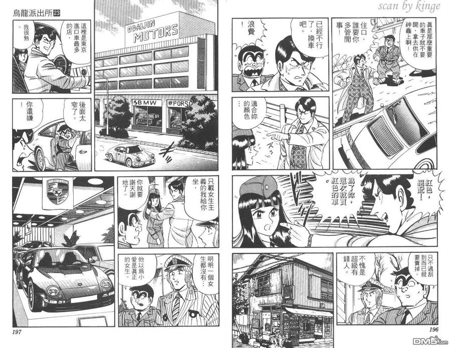 第99页