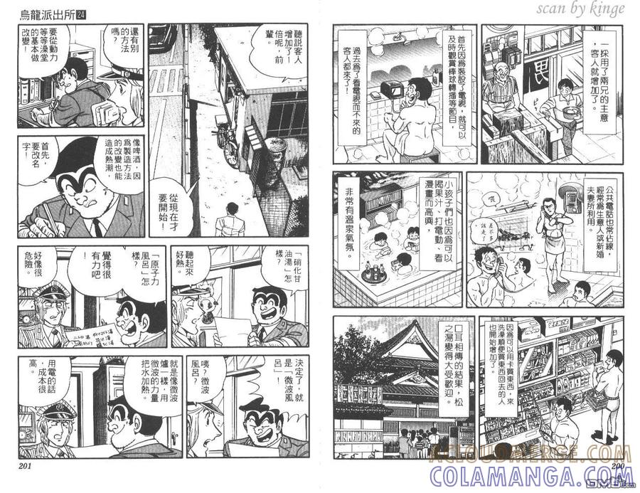 第101页