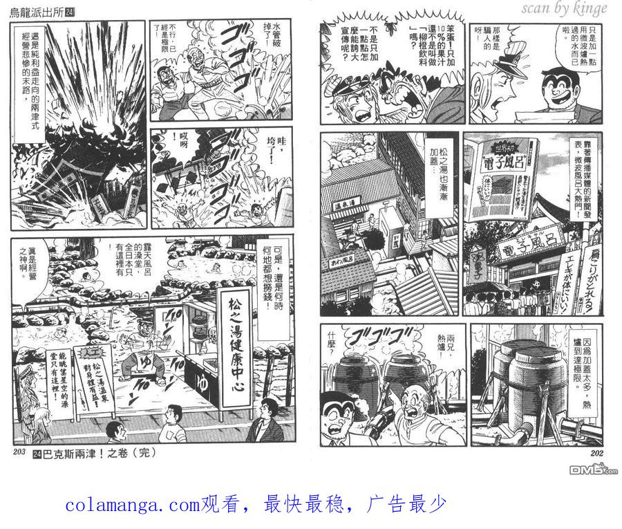 第102页