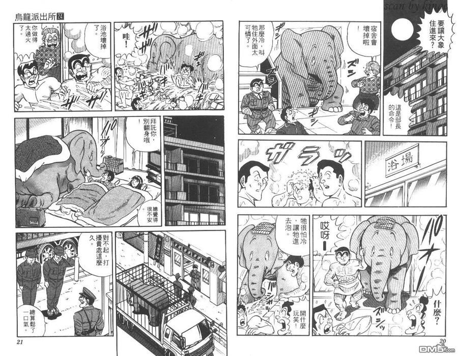 第11页