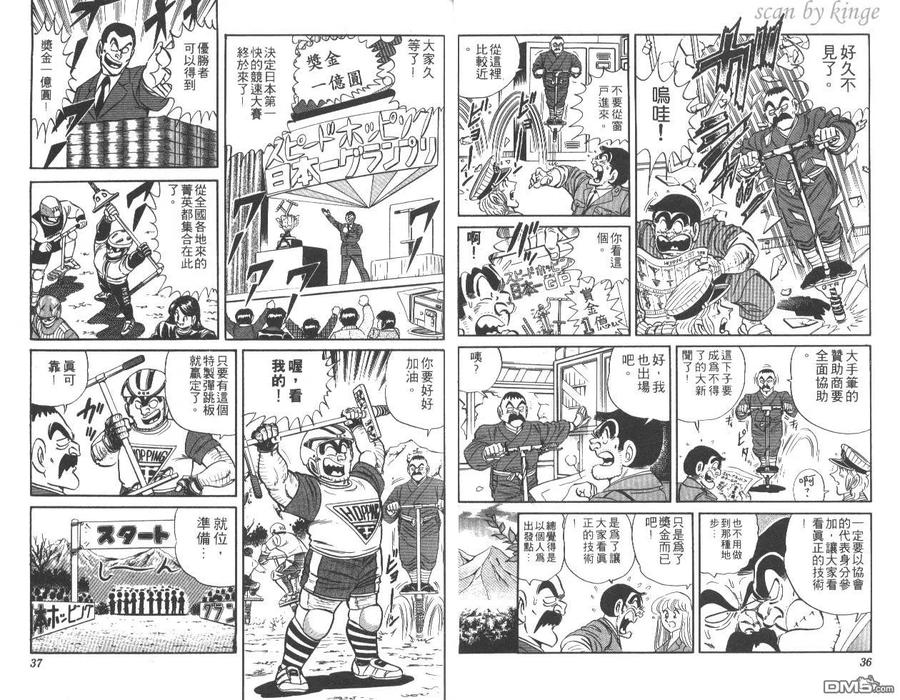 第19页