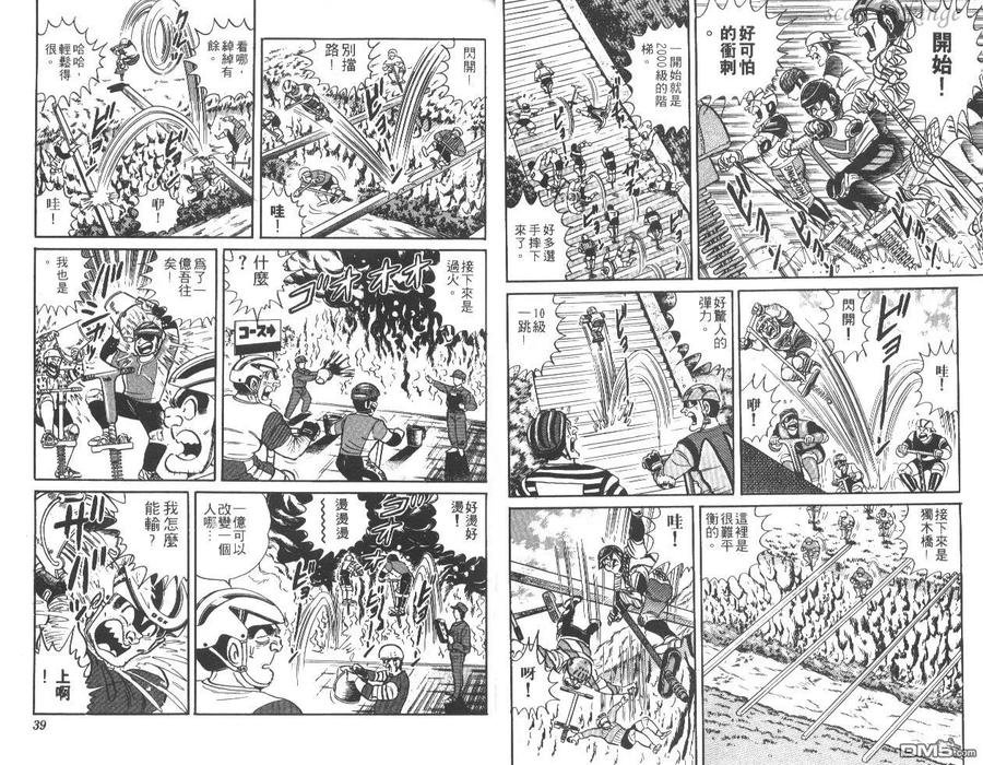 第20页