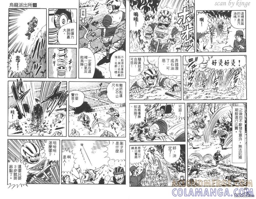 第21页