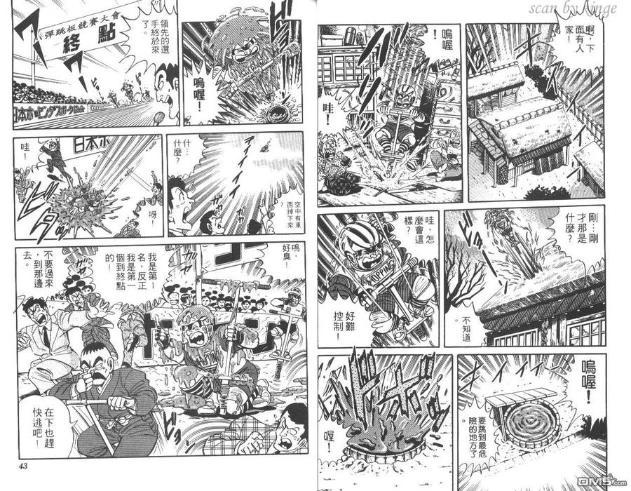 第22页