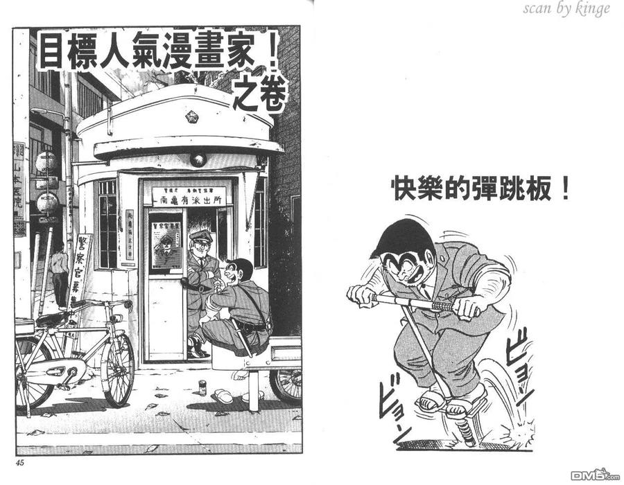 第23页