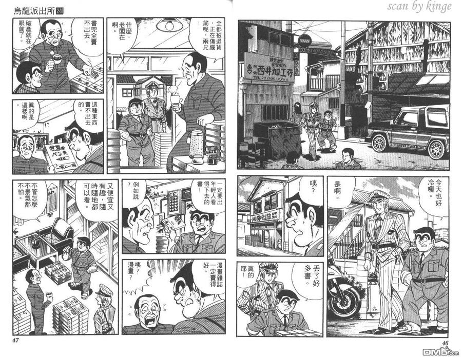 第24页