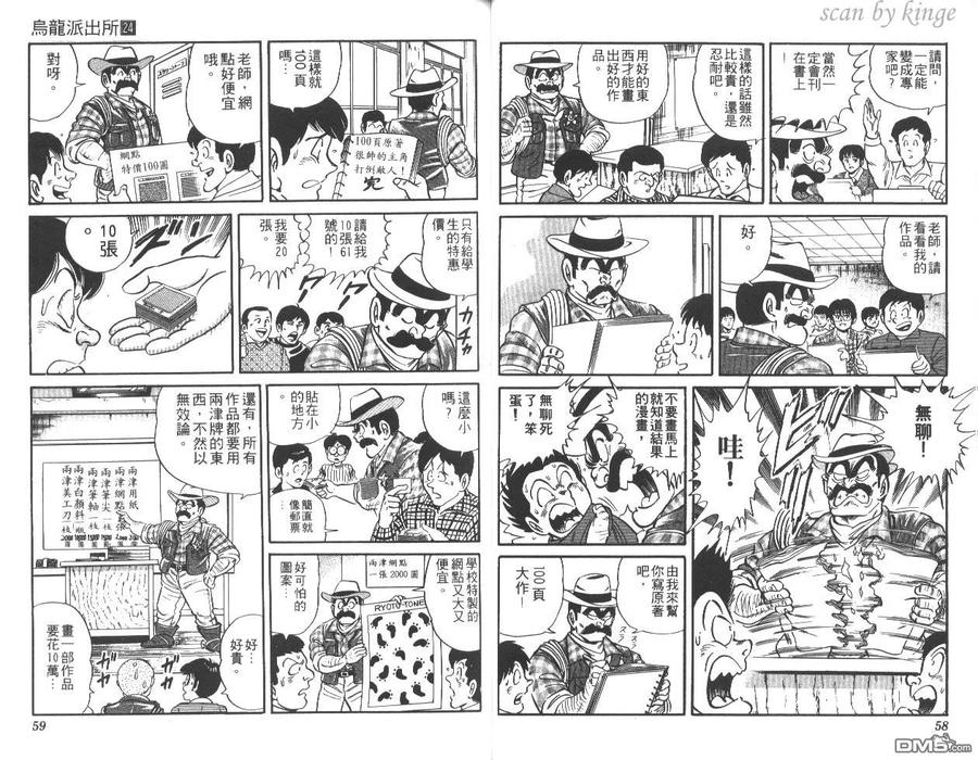 第30页