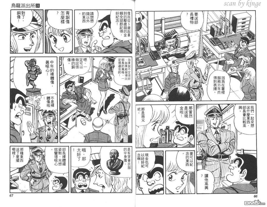第34页