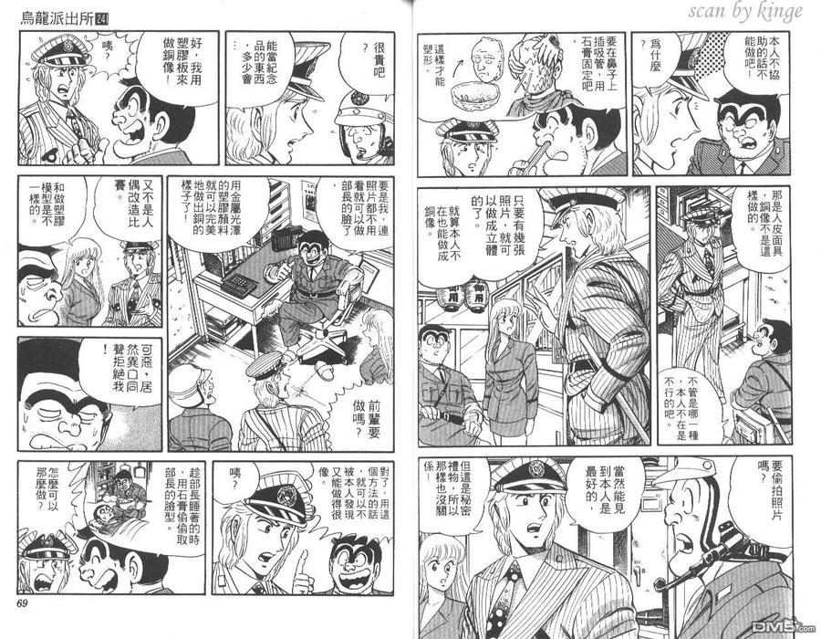 第35页