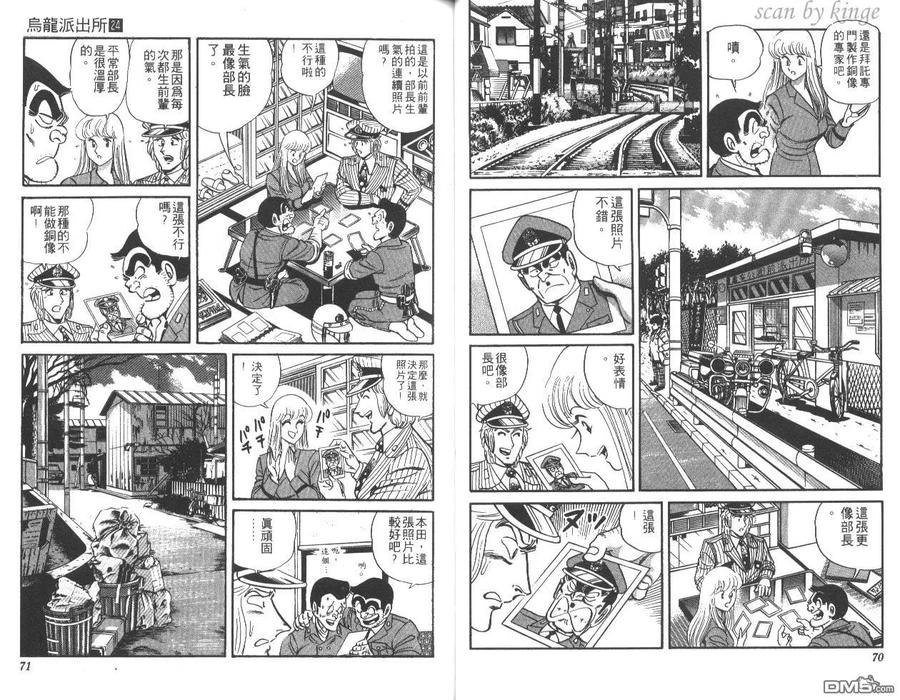 第36页