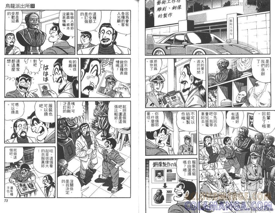 第37页