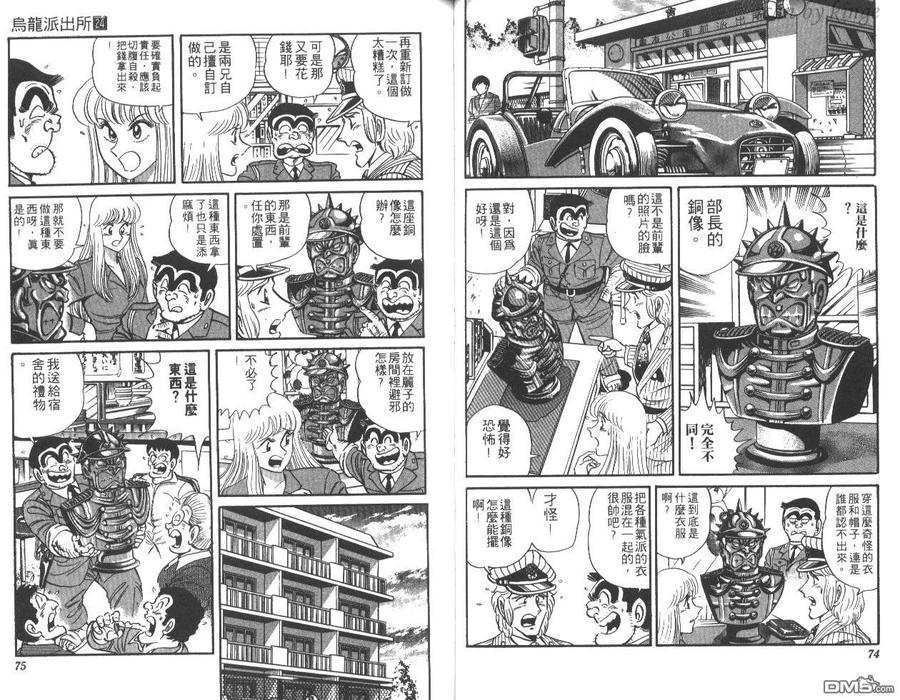 第38页