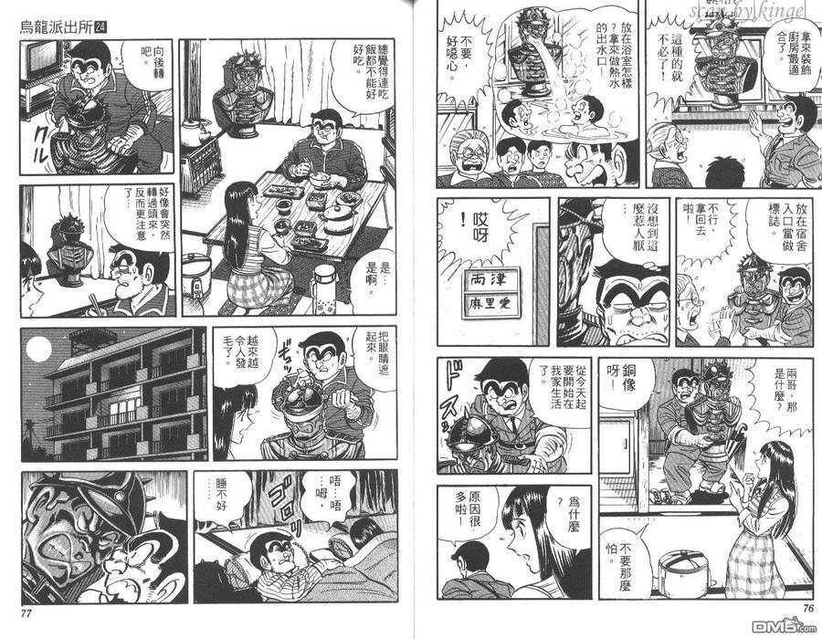 第39页