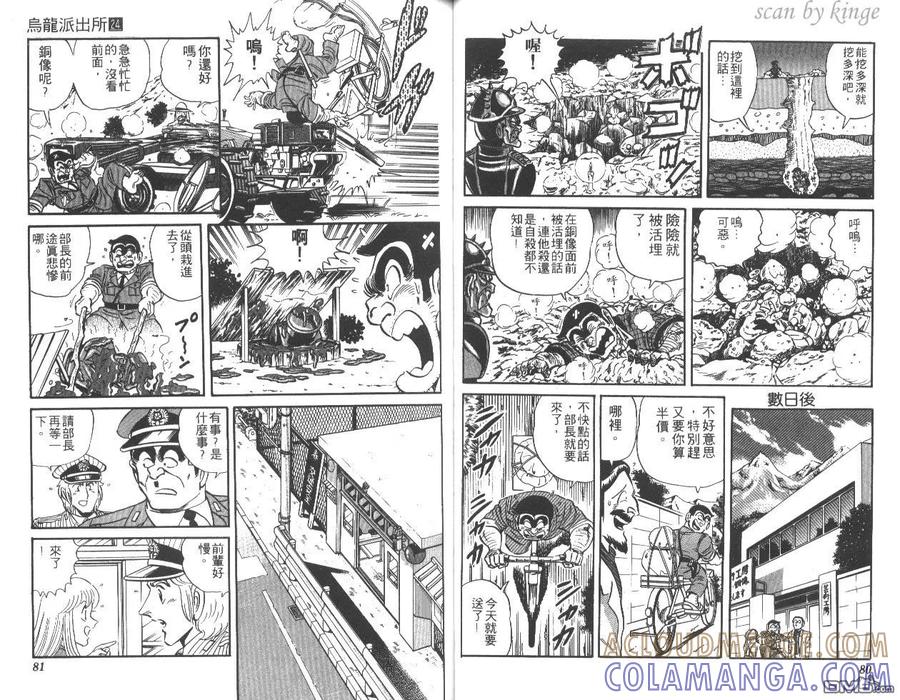 第41页