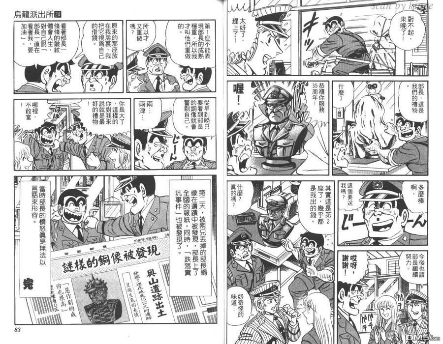第42页