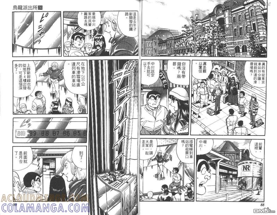 第45页