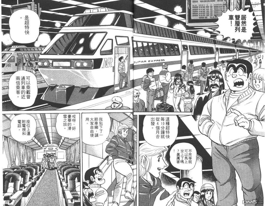 第46页