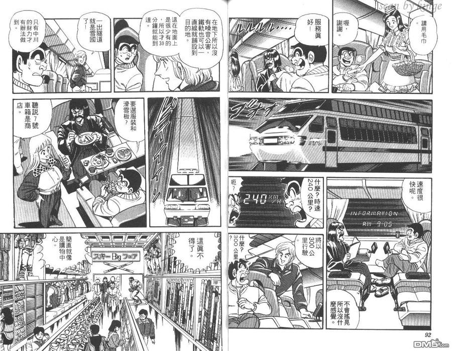 第47页
