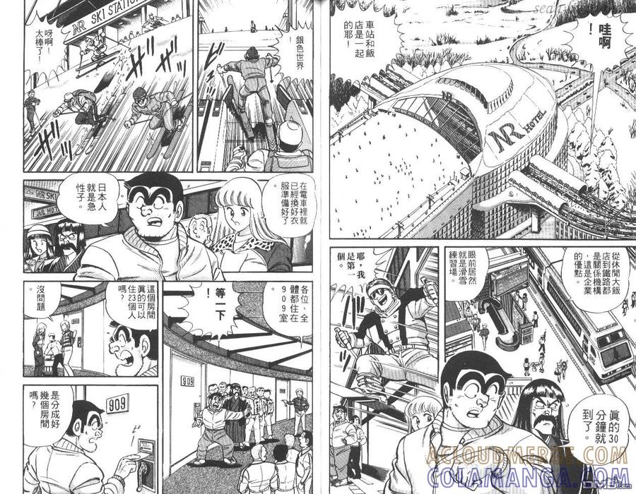 第49页