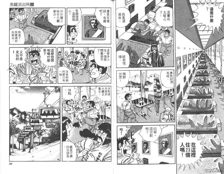 第50页