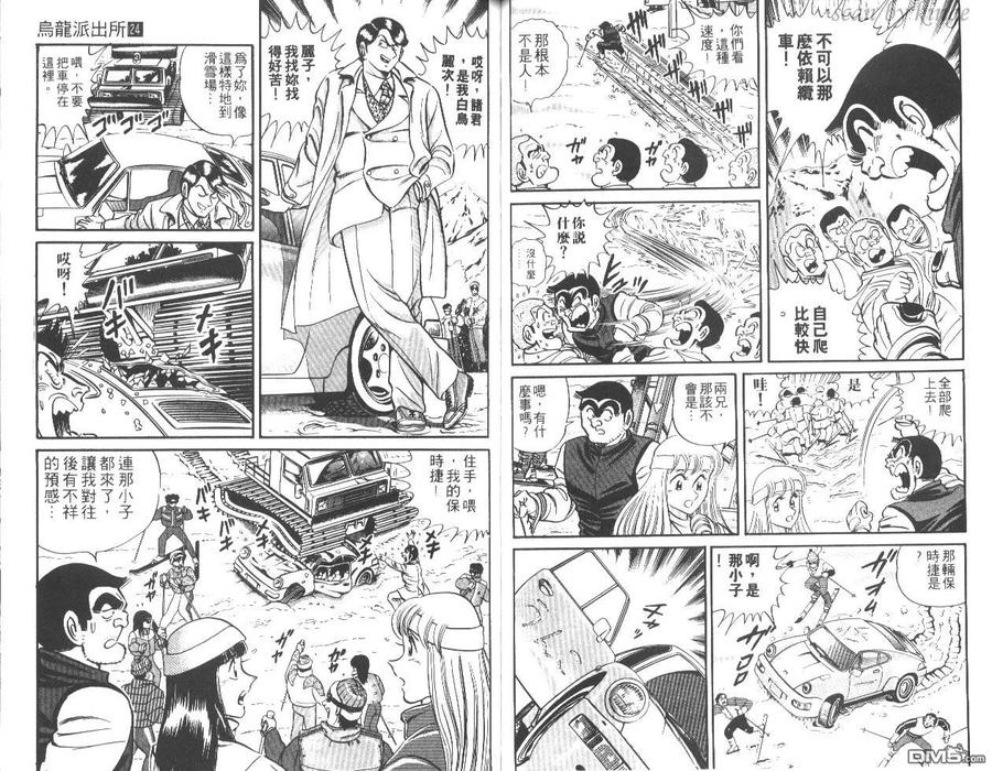 第52页