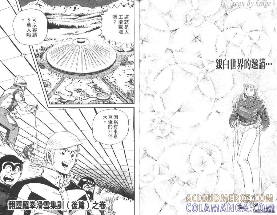 第53页