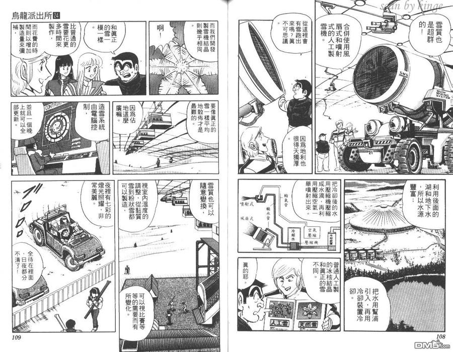 第55页