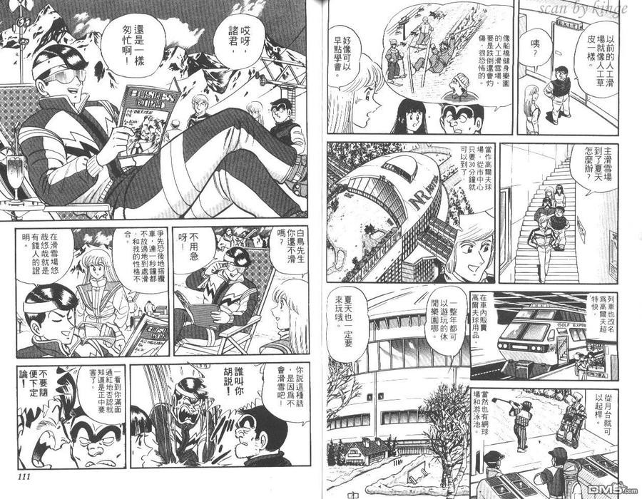 第56页