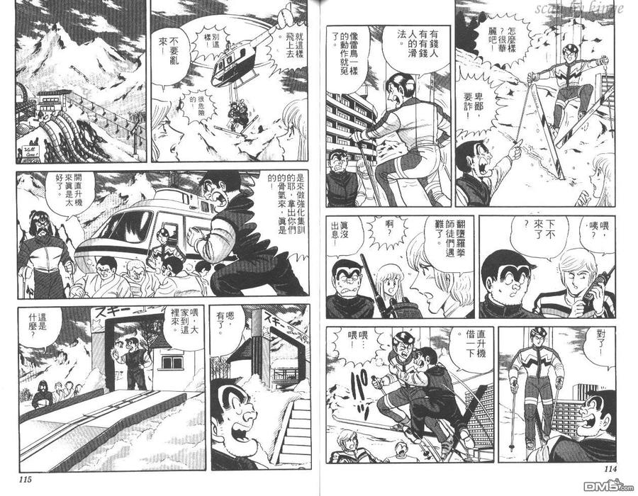 第58页