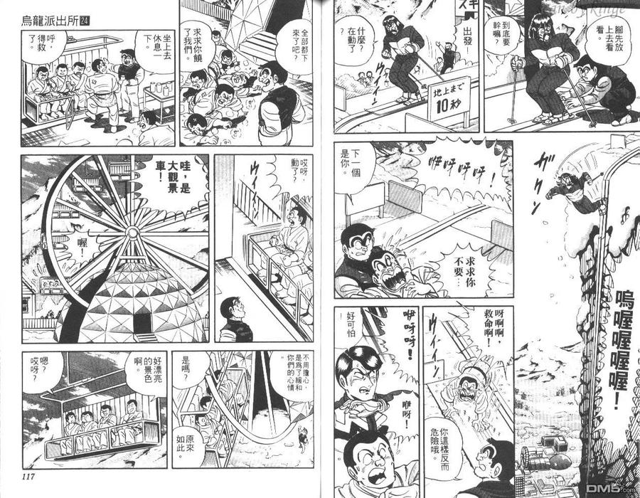 第59页
