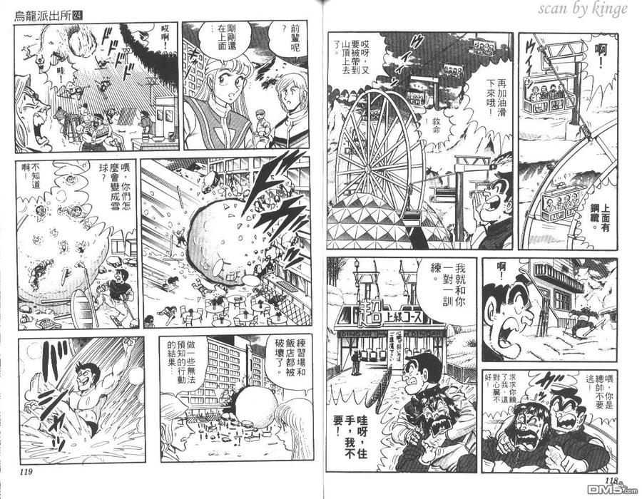 第60页