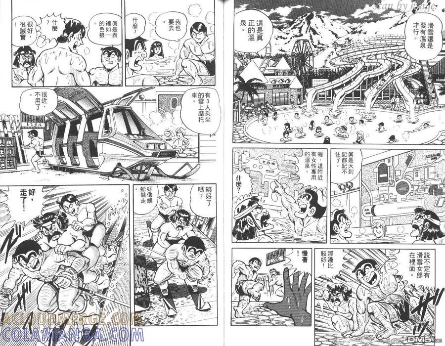 第61页