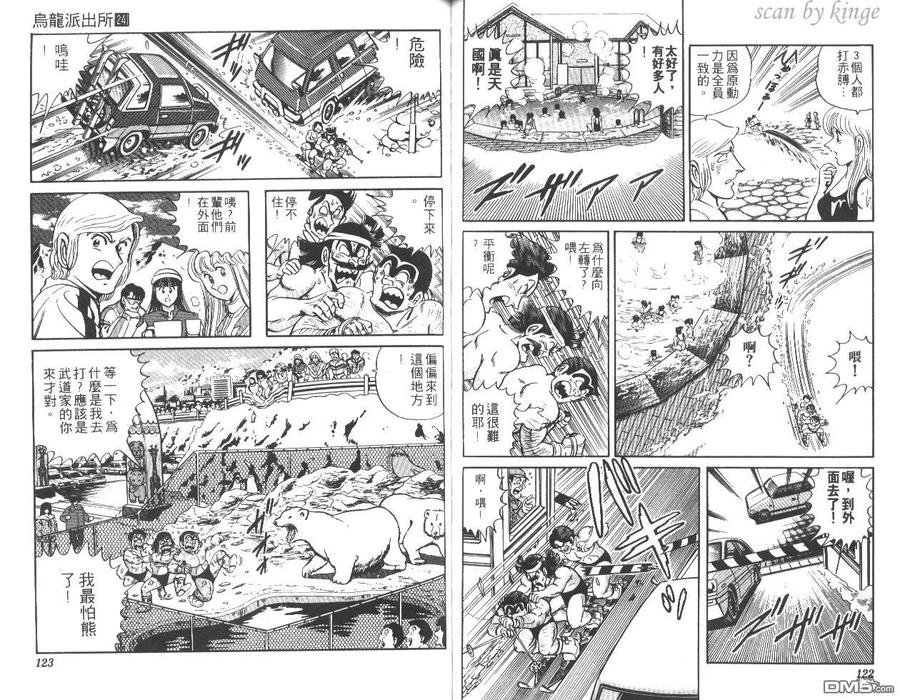 第62页
