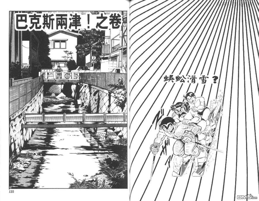 第63页