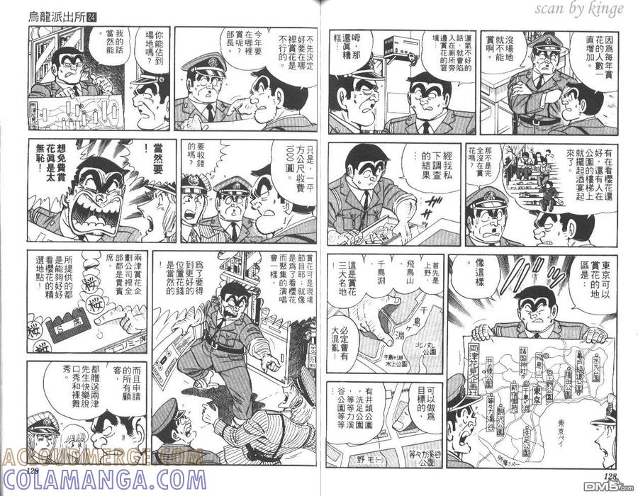 第65页