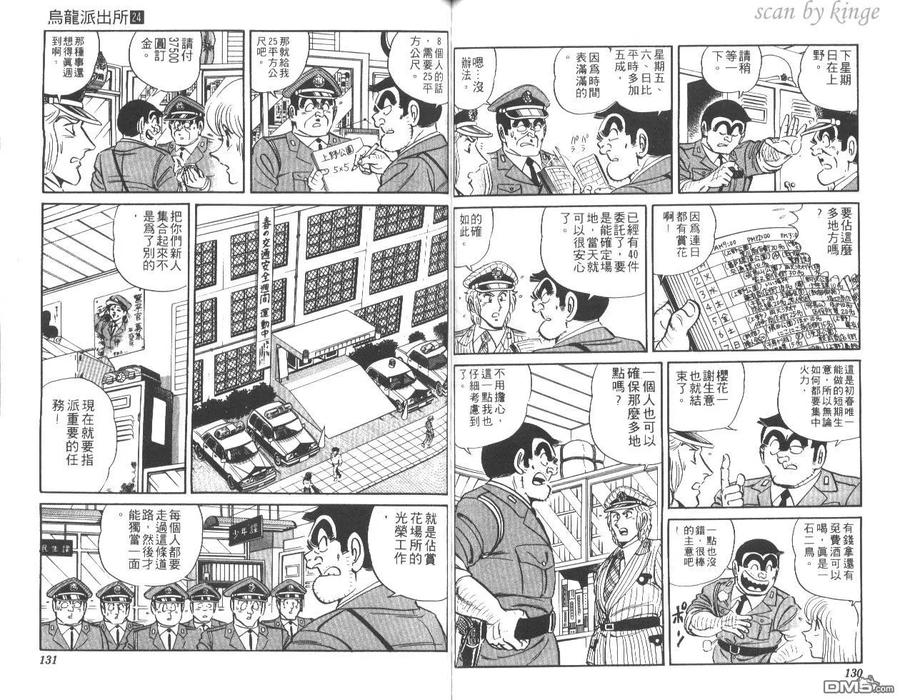 第66页