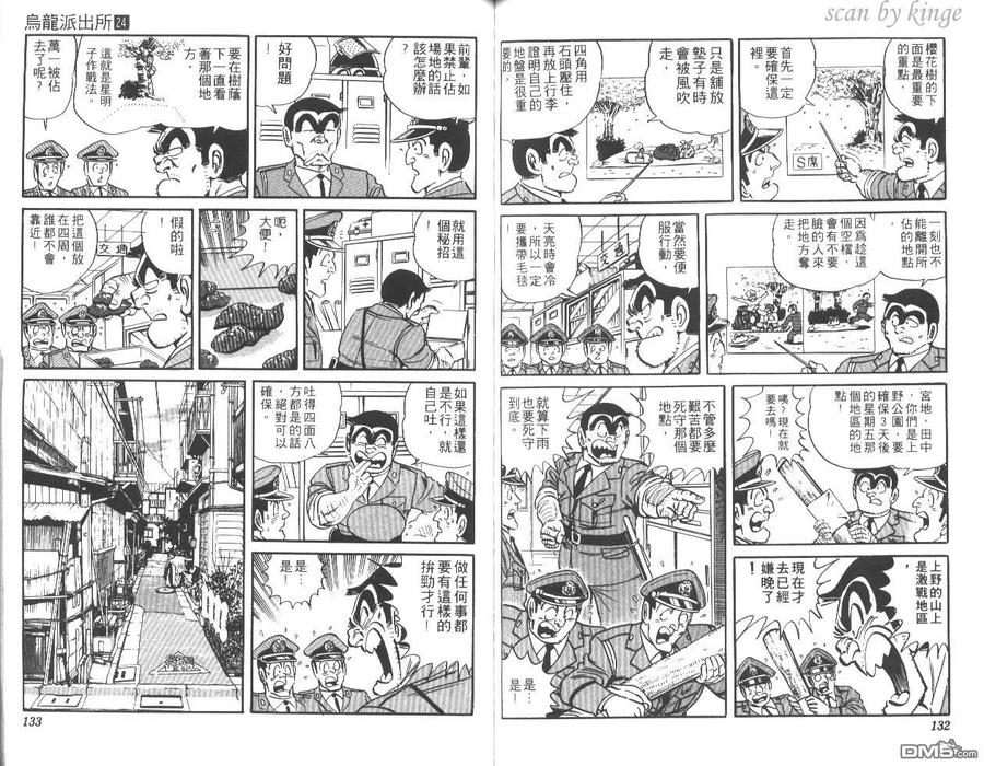 第67页