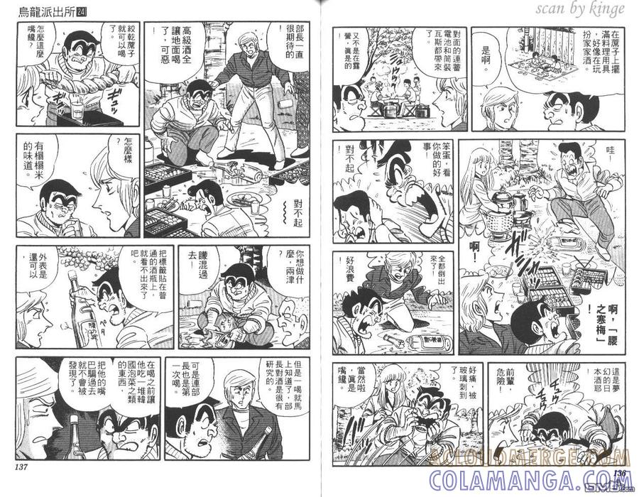 第69页
