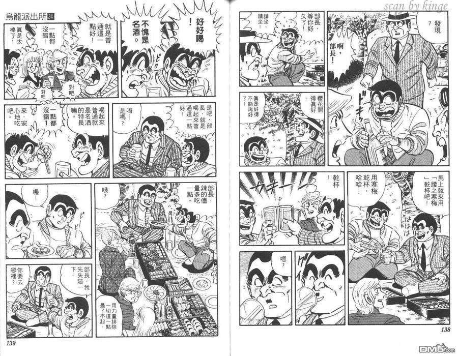 第70页