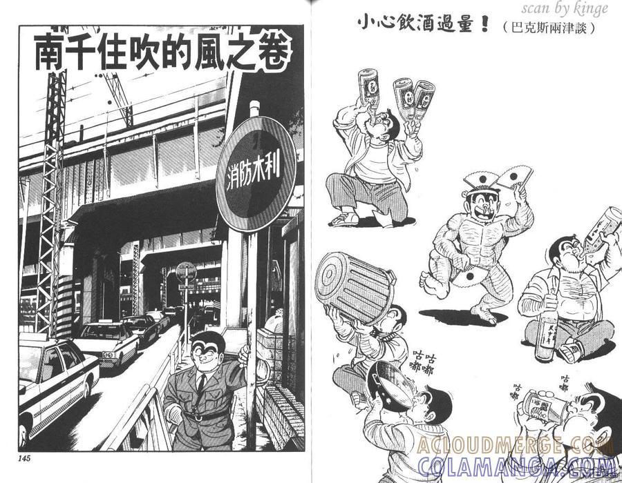 第73页