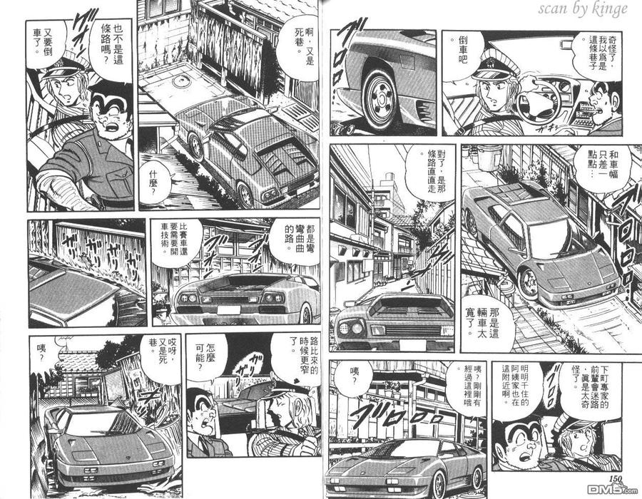 第76页