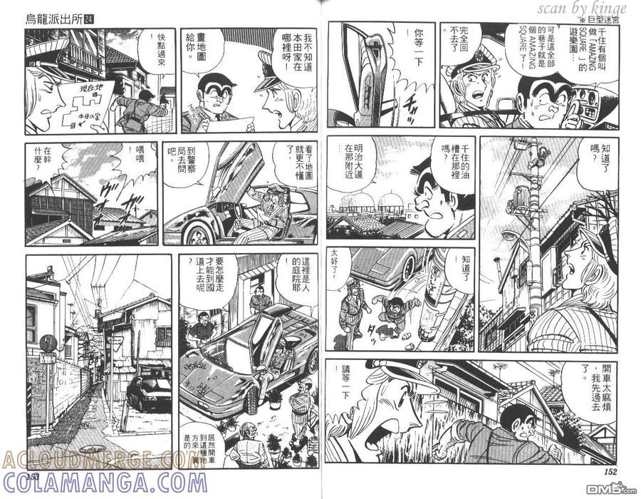 第77页